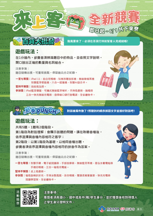 圖片說明