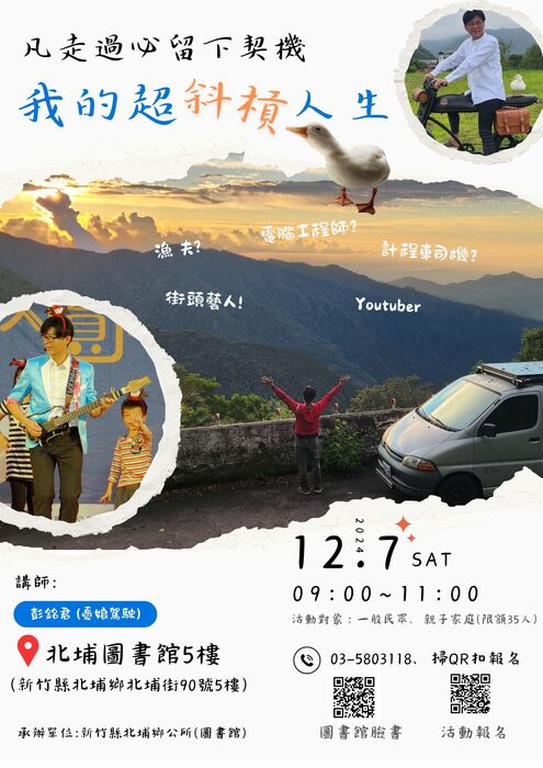 圖片說明