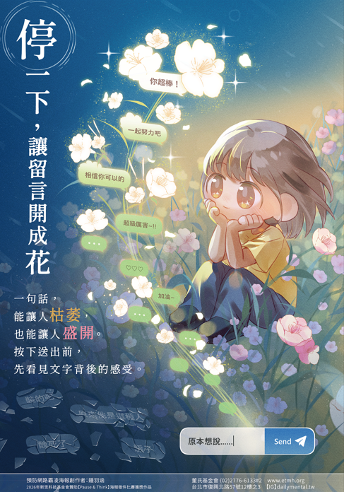 圖片說明