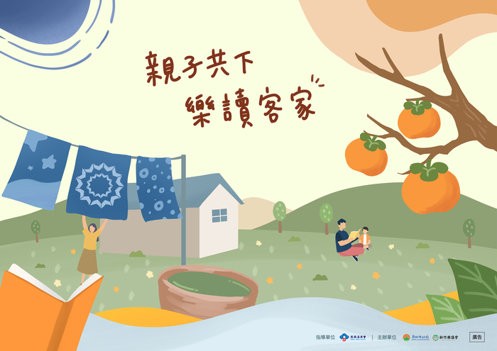 圖片說明