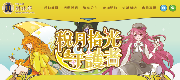 圖片說明