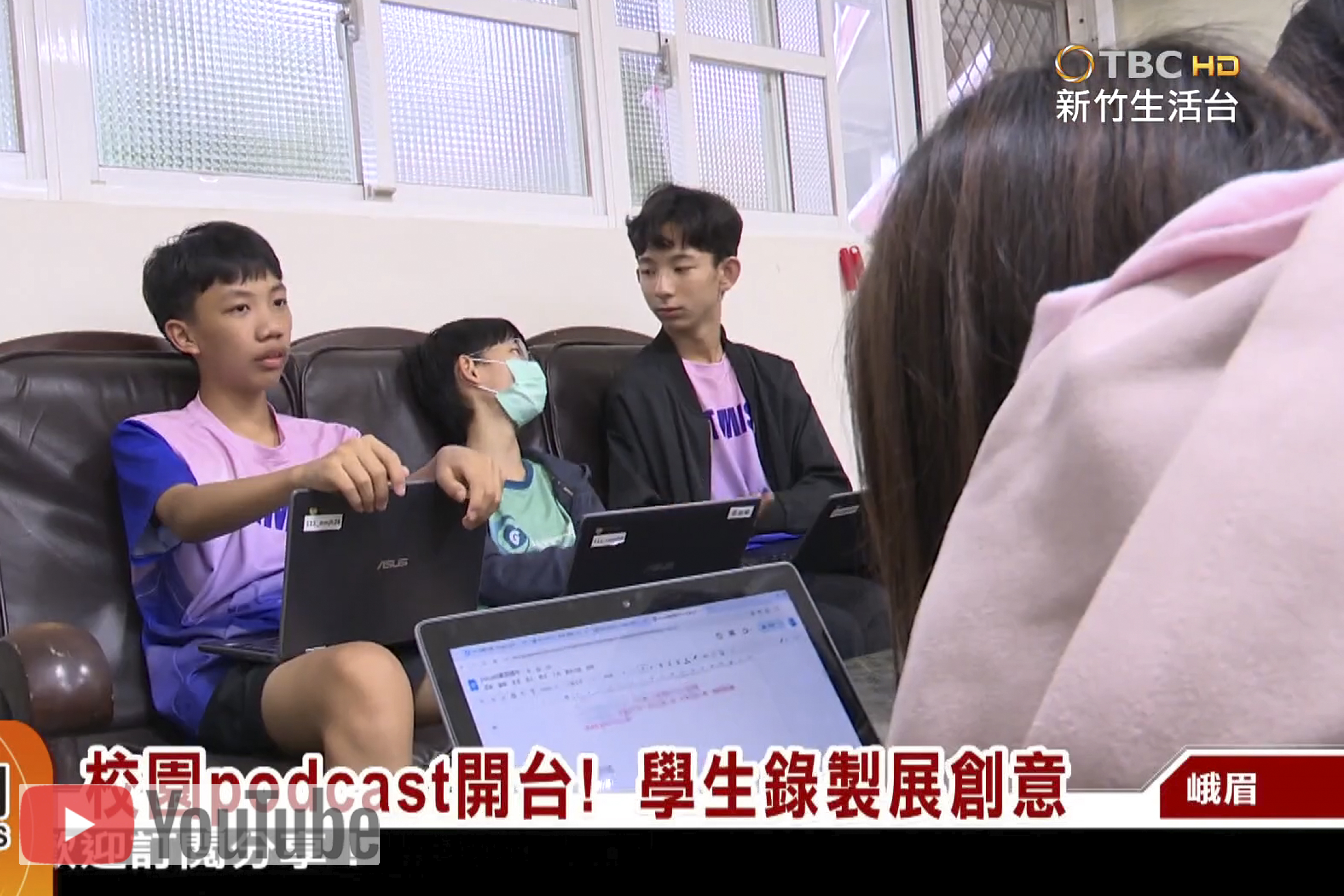 C3創新品格永續工坊-北視新聞報導(另開新視窗)