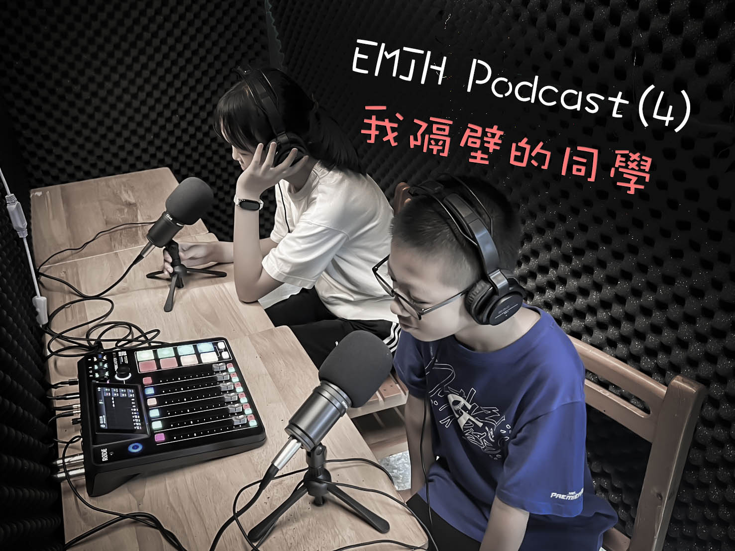 我隔壁的同學(另開新視窗)