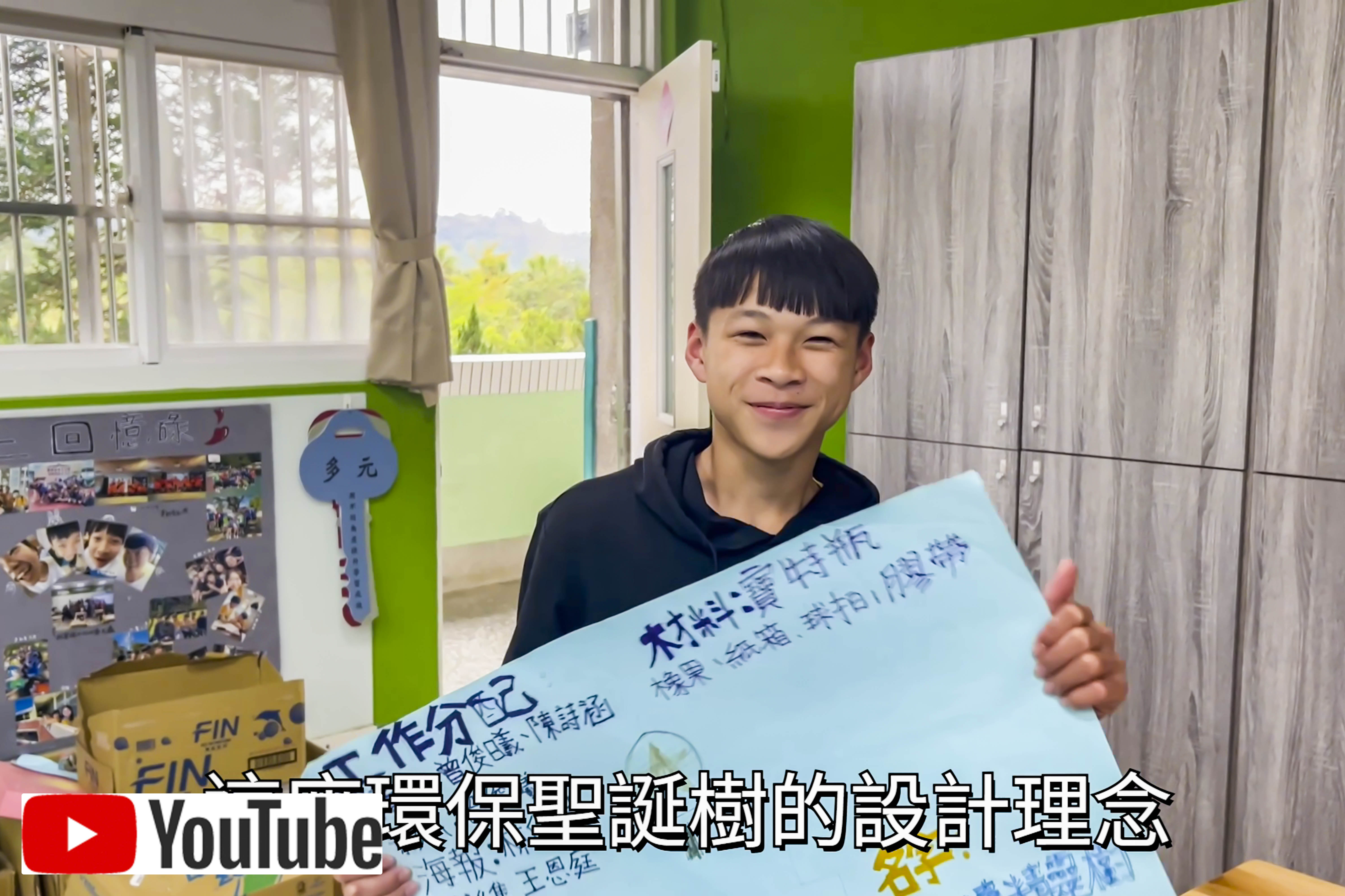 801-2025環保聖誕樹(另開新視窗)